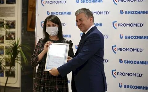 Промомед вакансии