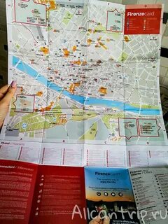 Стой карта