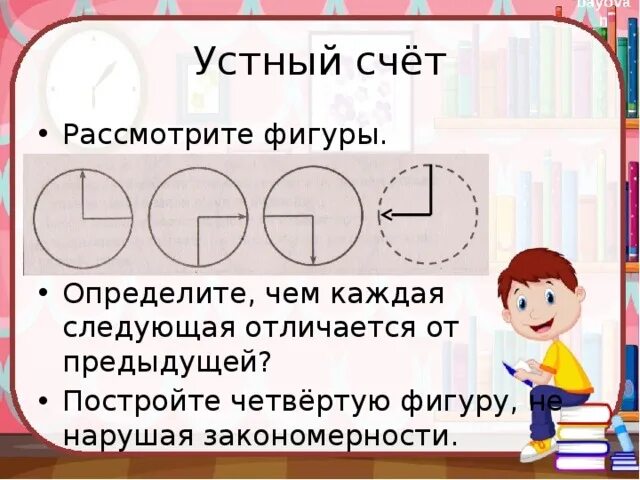 Следующий отличие. Следующий отличие