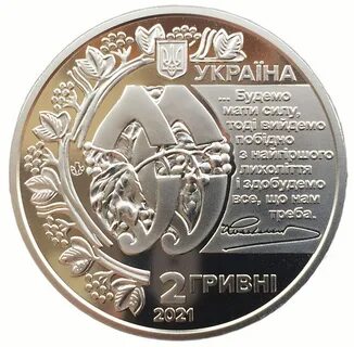 Памятные монеты украины
