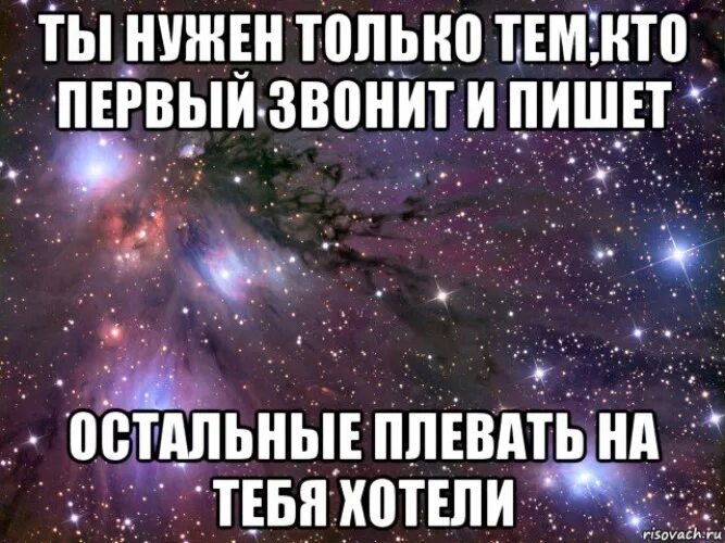 Женщины пишут первыми