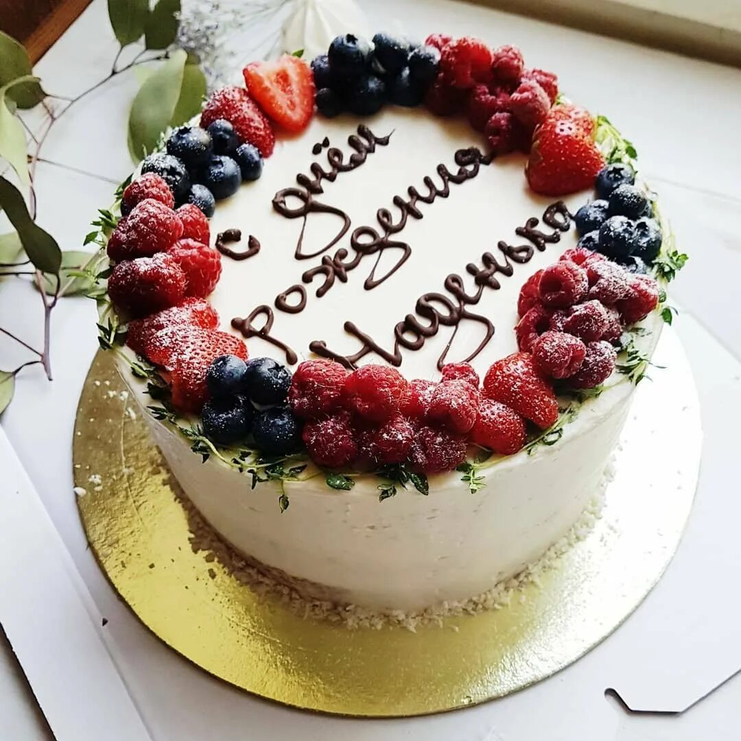 Надписи на торт с днем рождения девушке. Тортик с днем рождения. Красивые торты на день рождения. Торт на юбилей. Торт с днем рождения доченька.