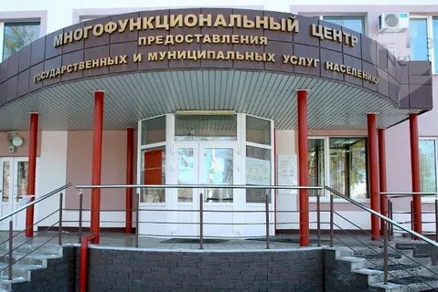 Мфц елабуга телефон