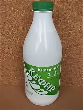 Объем кефира