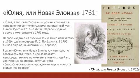 Юле или юлие