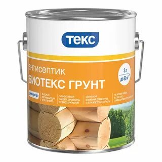 Биотекс
