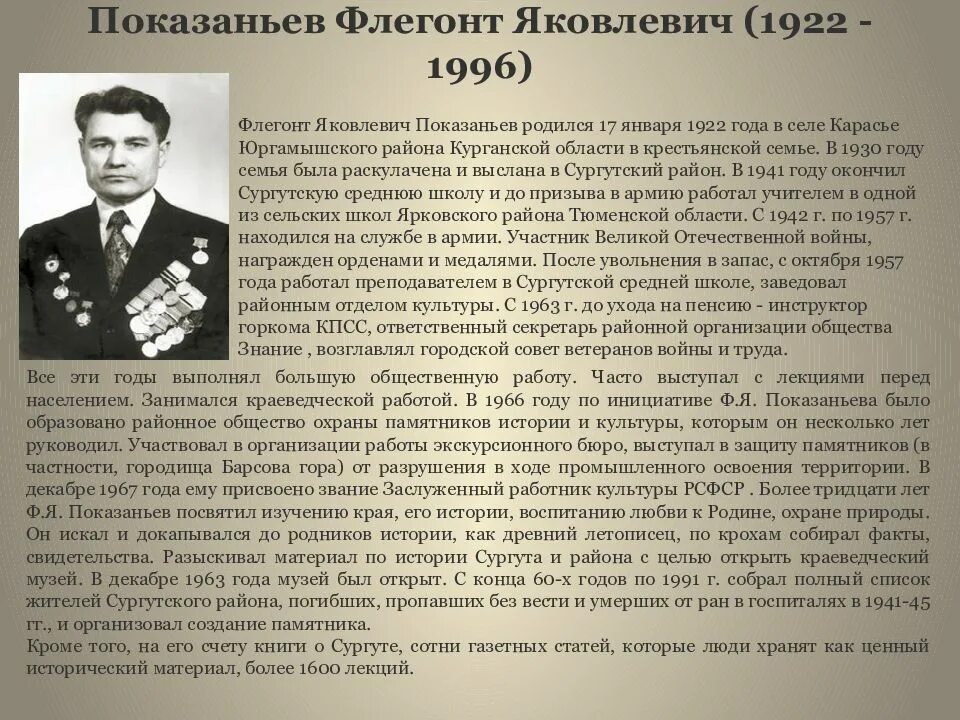 Знаменитые люди калуги