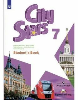 Student book 7 класс city stars