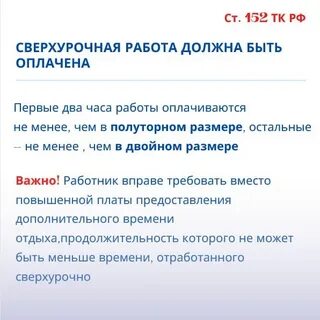 Пять статей