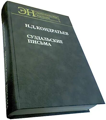 Бухгалтер кассир. Письма экономистов. Экономист аудитор. Профессия бухгалтер. Экономист женщина.