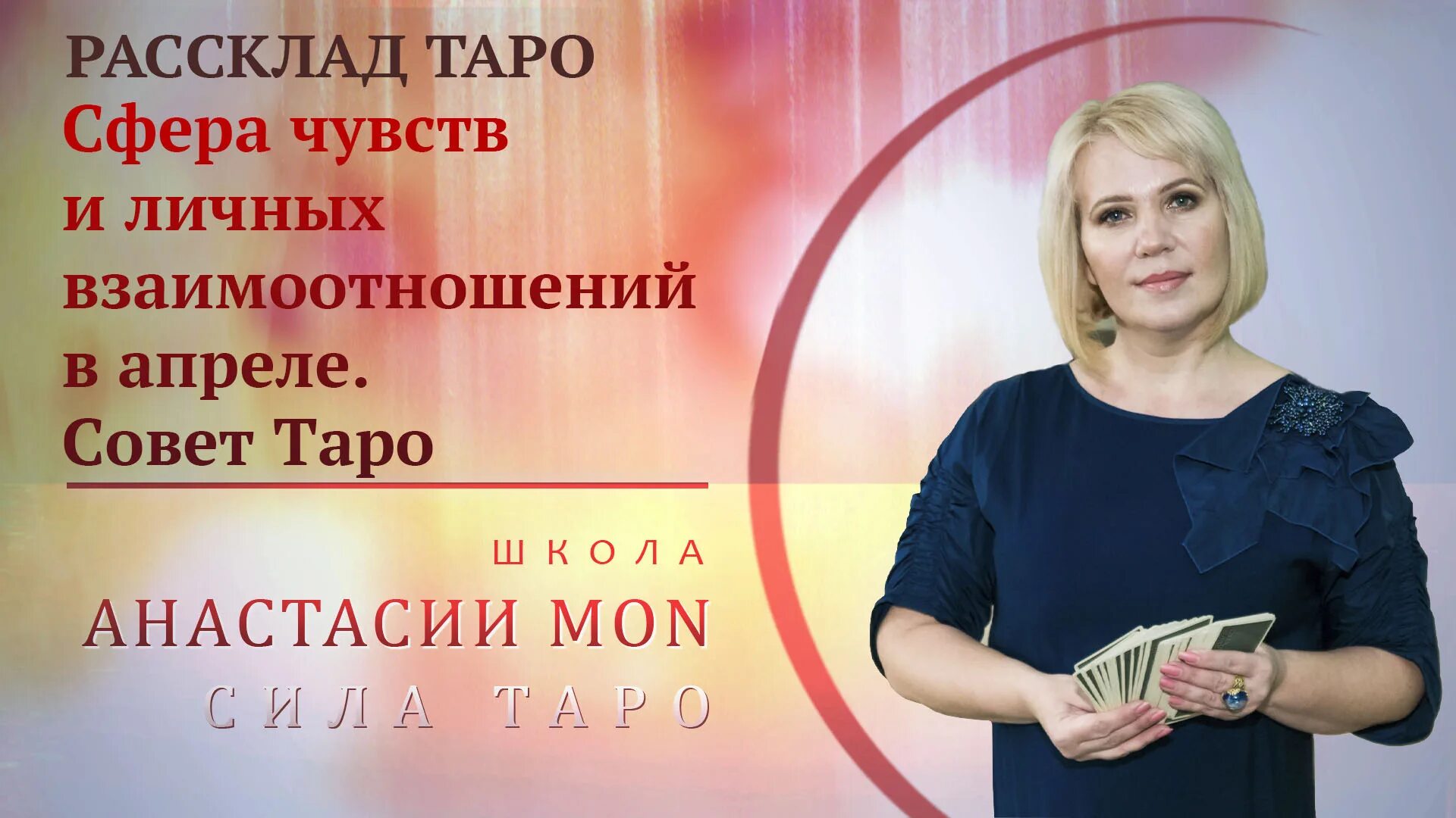 Anastasia mon. Anastasia mon. Anastasia mon. Anastasia mon. Anastasia mon.