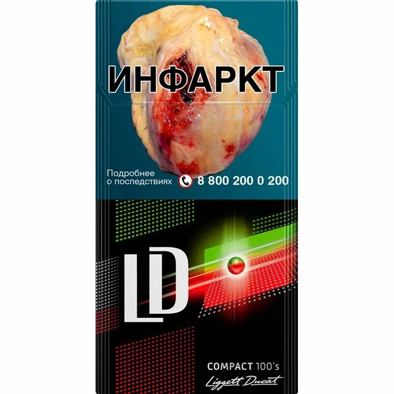 Ld autograph impulse 100. Ld compact 100 s fusion. сигареты ld autograph impulse compact 100. сигареты с фильтром ld autograph impulse compact 100 ’s.