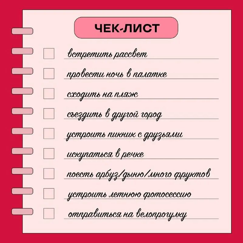 летние месяцы для детей. летние месяцы. проект лето. итоги 2 месяцев лета. итоги 2 месяцев лета.