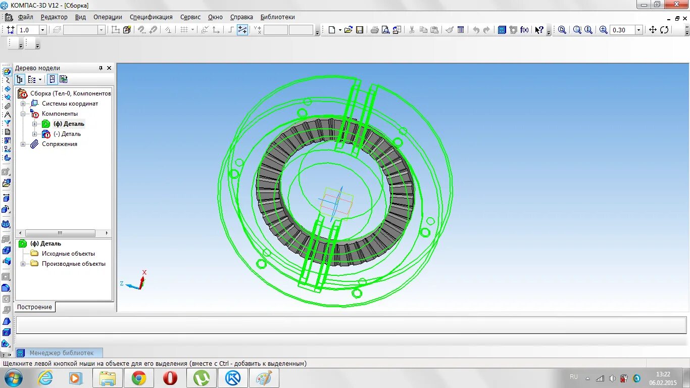 Компас 3d Siemens NX кадры. Программа для моделирования эксперимента. Дерево модели 3д в NX. Замоделировать в NX. Настройка компаса 3д