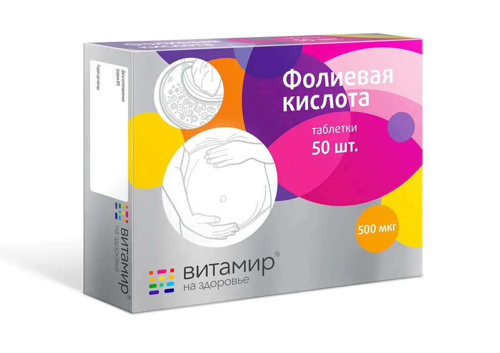 Сколько стоит фолиевая. Фолиевая кислота витамир n50 табл. Фолиевая кислота 400мг. Витамир фолиевая кислота таблетки 500 мкг 50 шт. Фолиевая кислота 50 шт таблетки витамир.