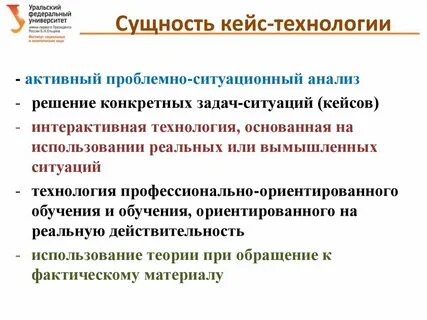 Суть технологии