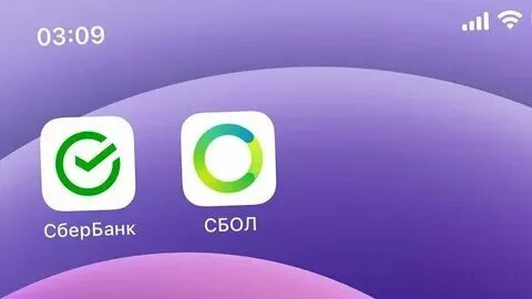 Название сбербанка на айфон