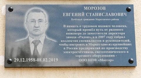 Завод г маркс
