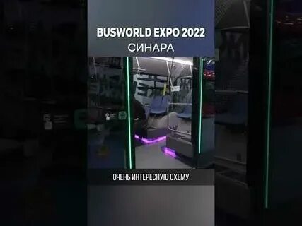 104 снимай