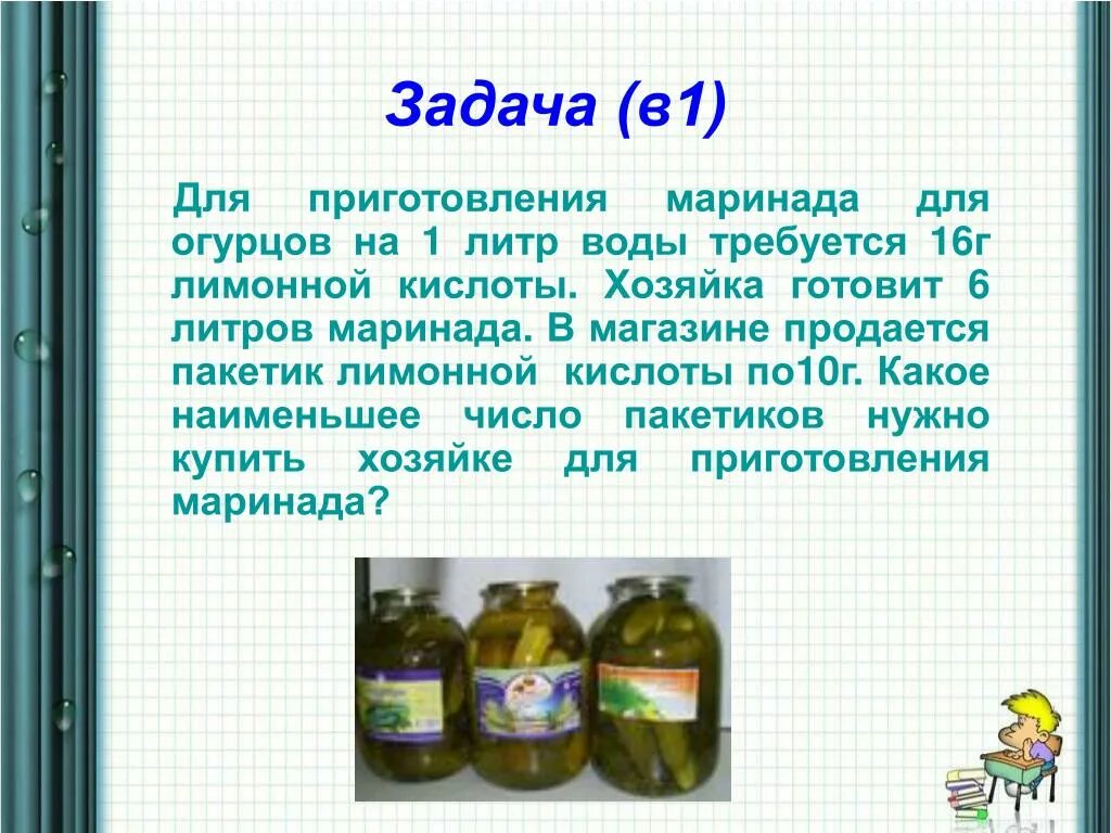 Маринад для огурцов на литр воды. Маринад для огурцов на 1 литр воды. Маринад на литр воды. Маринад на 1 литр воды. 9 уксус на литр воды