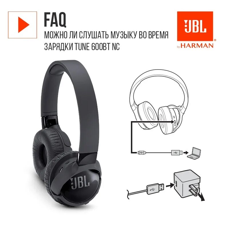 Jbl tune 770nc обзор. Сколько заряжается tune 660nc. manual jbl 660nc на русском. gbl turne660nc. чем отличаются 760nc от 660nc наушников.