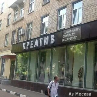 Татарская 14