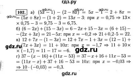 7 класс алгебра страница 102 номер 418