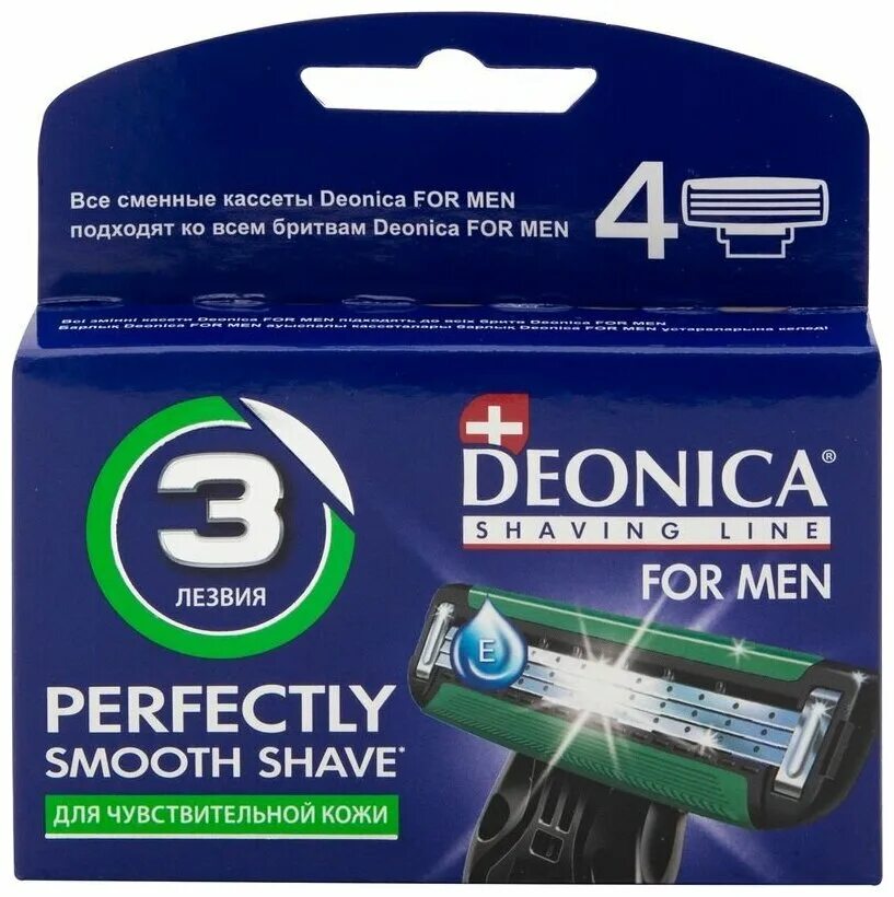 Кассеты deonica. Deonica for men кассета. Кассеты для бритья Deonica for men, мужские с 5 лезвиями с синей ручкой 4 шт. Deonica for men кассеты 5 лезвий. Сменные кассеты для бритья Deonica for men с 5 лезвиям.