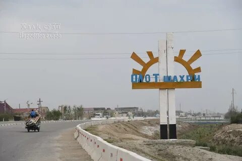 Buxoro viloyati peshko tumani