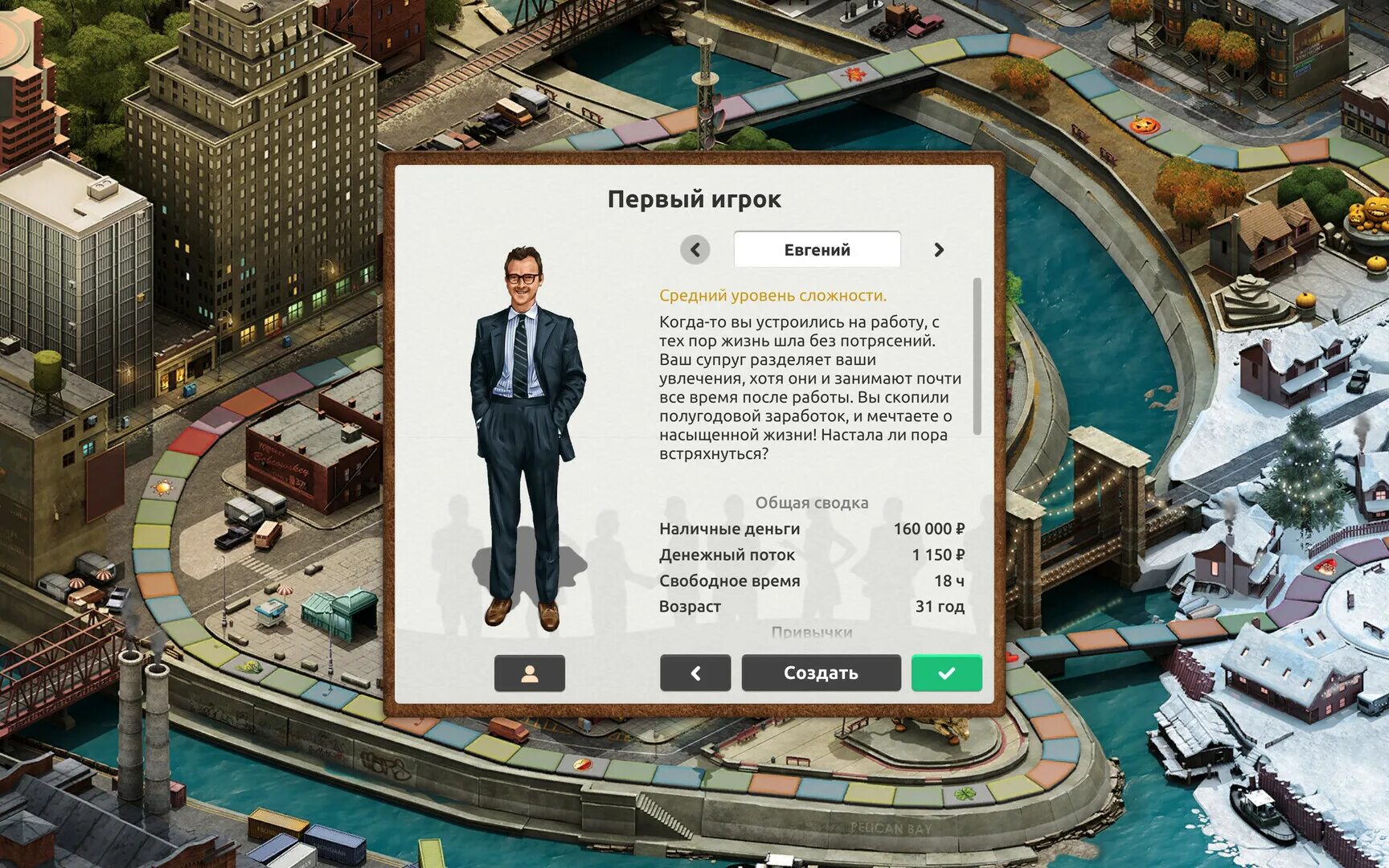Timeflow life sim. Timeflow – time and money simulator. timeflow - time &amp; money sim. timeflow бизнес.
