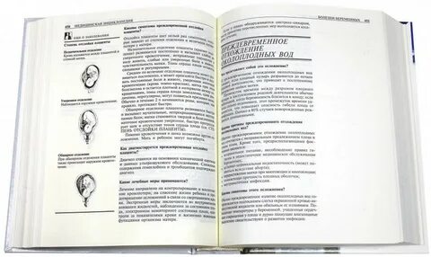 Медицина читать