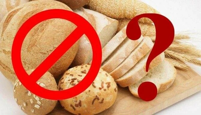 Почему выбрасывать хлеб. Запрет на хлеб. Хлебобулочные изделия нельзя. Хлеб нельзя выбрасывать. Запрет на мучное.