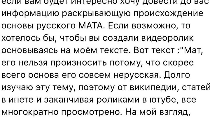 Большие тексты. Очень большие тексты. Текст из мата. Большие тексты с матами.