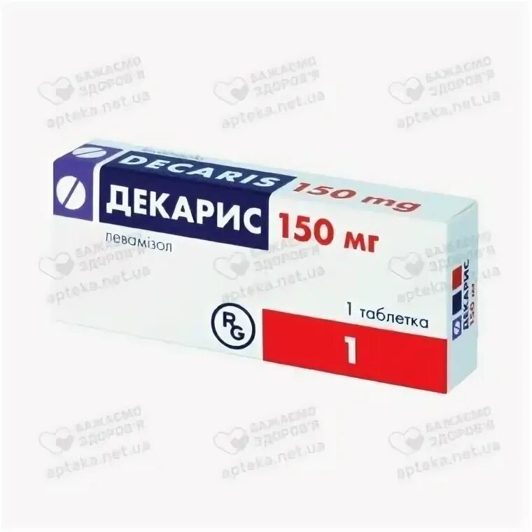 Декарис дозировка взрослым. Декарис 150. декарис таблетки. декарис лекарство от глистов. таблетки от глистов декарис.