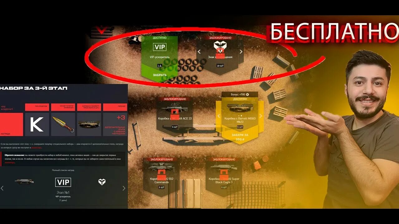 Фикс багов. Турнир варфейс 2022. Удачный забег варфейс. Игра ликвидация. Первое обновление в варфейс.