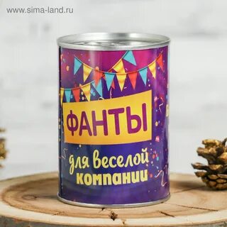 Магазин фанты