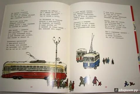 Стихотворение салют 2 класс баруздин салют