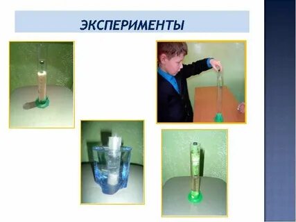 Предмет физика 7 класс