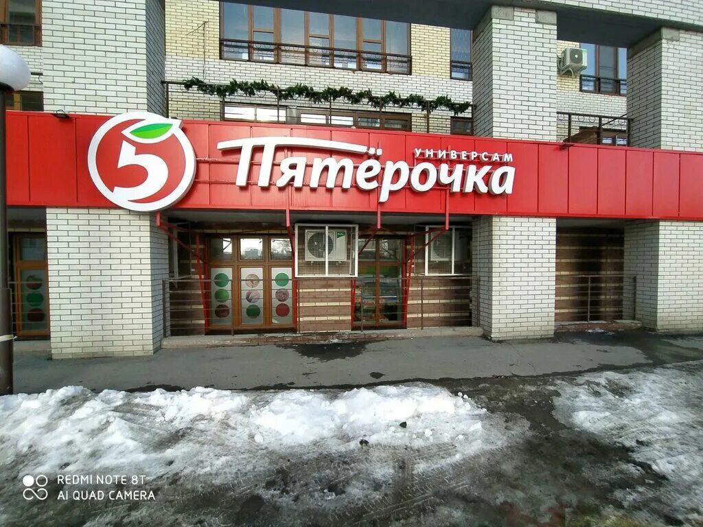 пятерочка омск новая. пятерочка богдана хмельницкого. пятерочка режим работы. пятерочка омск лермонтова. пятерочка часы работы.