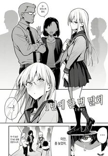 Seiyoku tsuyo tsuyo the animation 2024г