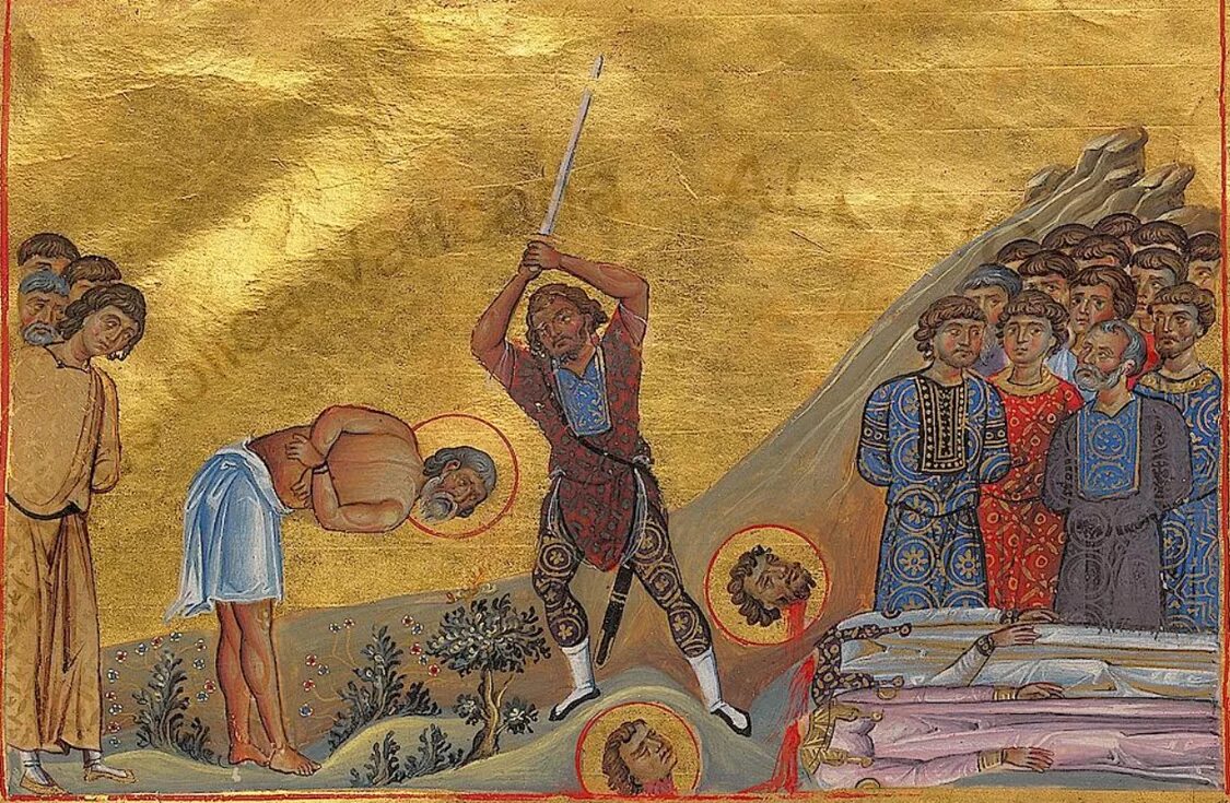 Святого кидана. Минологий василия ii. Святого кидана. Константинополь. Святого кидана.