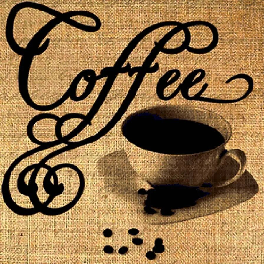 Картины с надписями. Надпись кофе. Винтажная чашка с кофе. Надпись кофе для декупажа. Красивая надпись кофе.