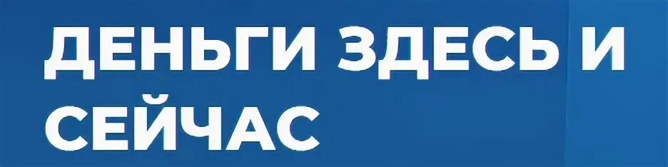 Мастерская деньги
