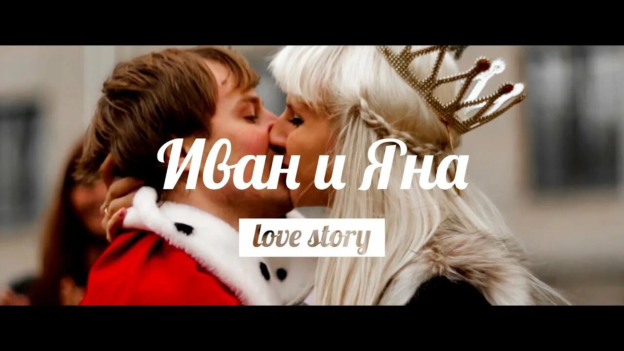 Ex lovers lover