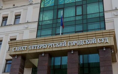 Сайт санкт петербургского городского