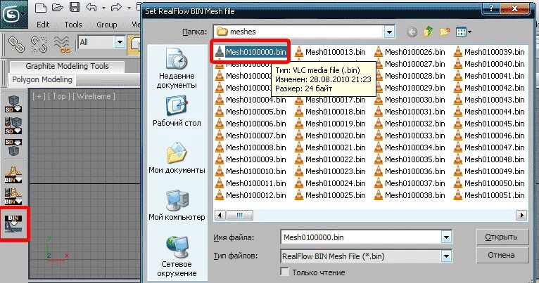 Bin creator. Bin creator. Storage sap. Bin creator. Bin creator.