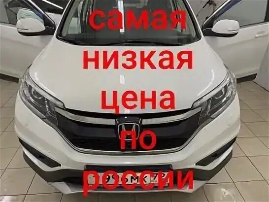 Honda барнаул