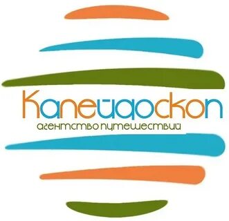 Калейдоскоп тур