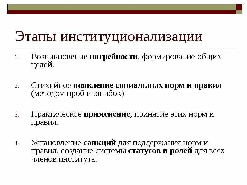 Почему в общем и целом