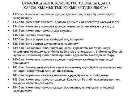 Би аюының жеке секс кештері